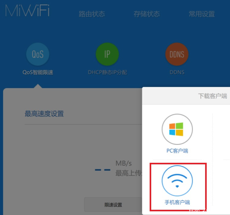 tp-link路由器登录入口-tplink路由器登录入口19216811