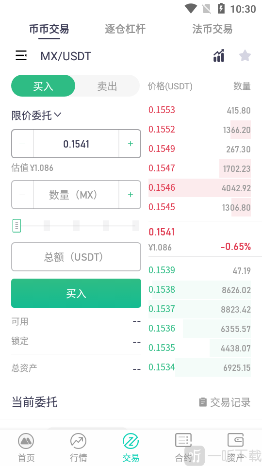 币赢交易所app官网下载-币赢交易所app官网下载最新版