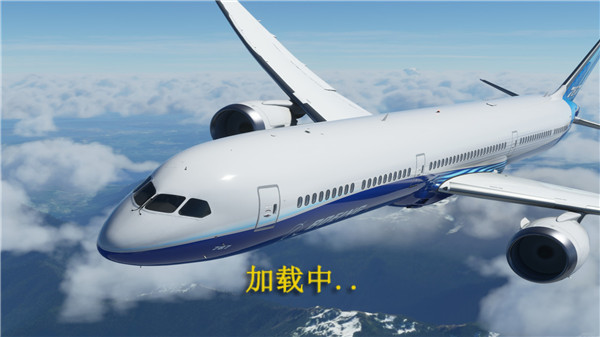 国内注册飞机号教程-飞机app注册教程图片