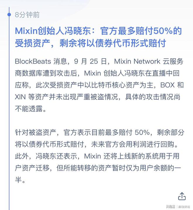 查询usdt转账-怎么查usdt交易记录