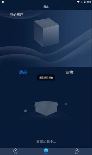元宇宙官网交易平台-元宇宙官网交易平台App