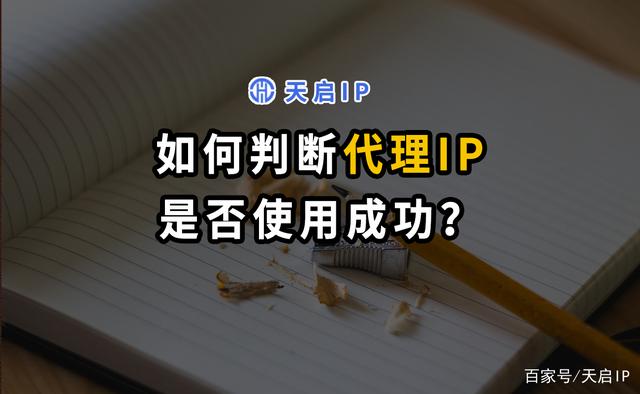 代理ip-代理ip地址