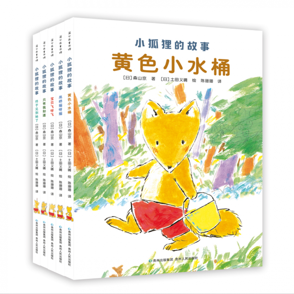 小狐狸官方正版-小狐狸官方正版网站
