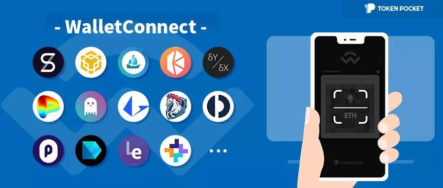 tokenpocket钱包app下载二维码的简单介绍