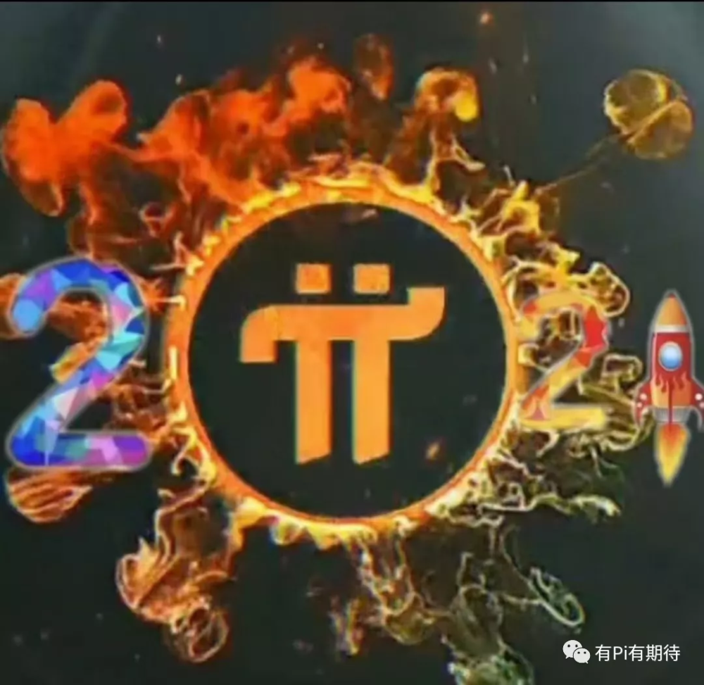 pi币最新消息-pi币最新消息今日