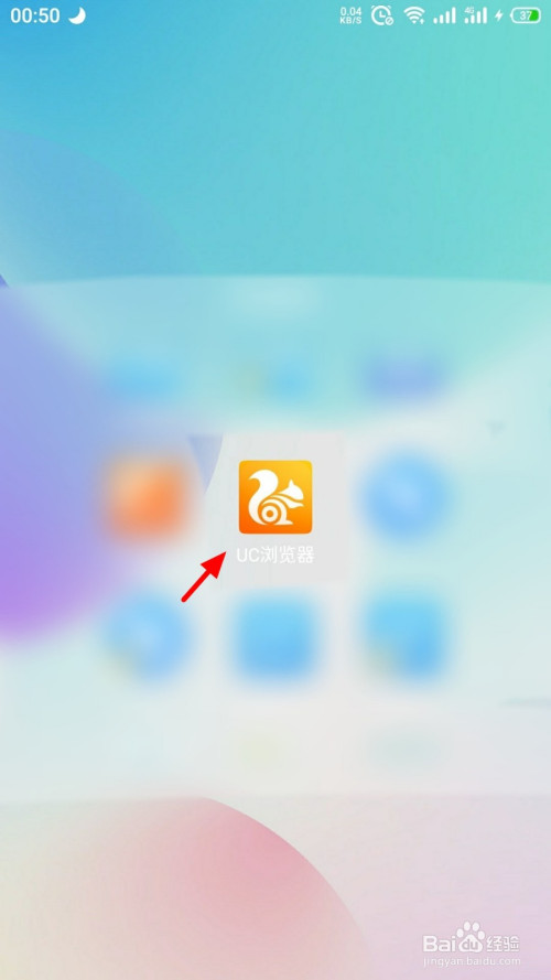 Uc浏览器搜索网址弹出网盘-uc搜索为什么会自动跳转到safari