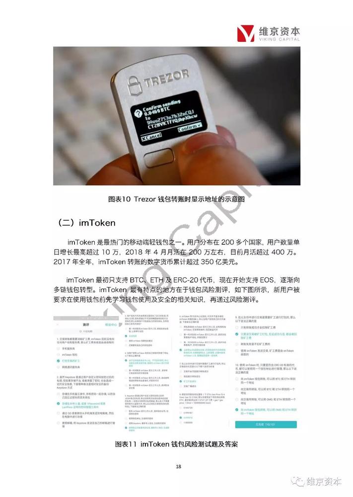 冷钱包和热钱包的区别在哪里-冷钱包和热钱包的区别在哪里呢