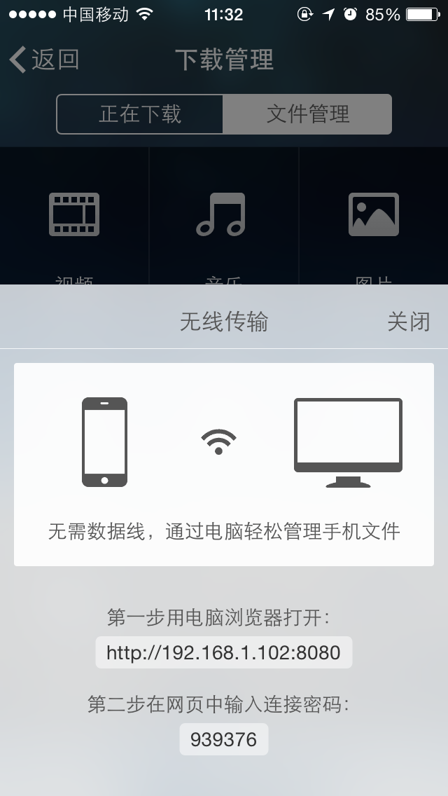 关于uc浏览器总是打不开网页的信息