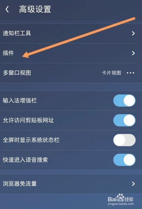 关于uc浏览器总是打不开网页的信息