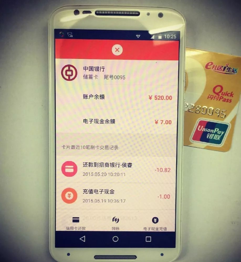 电子货币是什么意思怎么理解-电子货币是什么意思怎么理解这个词