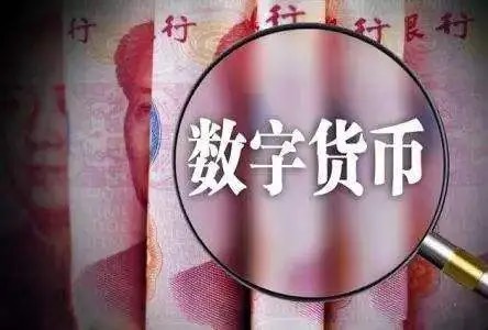电子货币的特征具有如下几个方面的特征-电子货币的特征具有如下几个方面的特征是什么