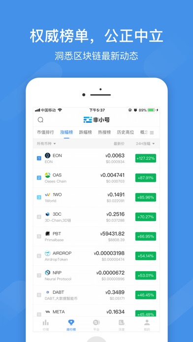 正规的虚拟币交易app-在币圈怎么用几千赚几十万