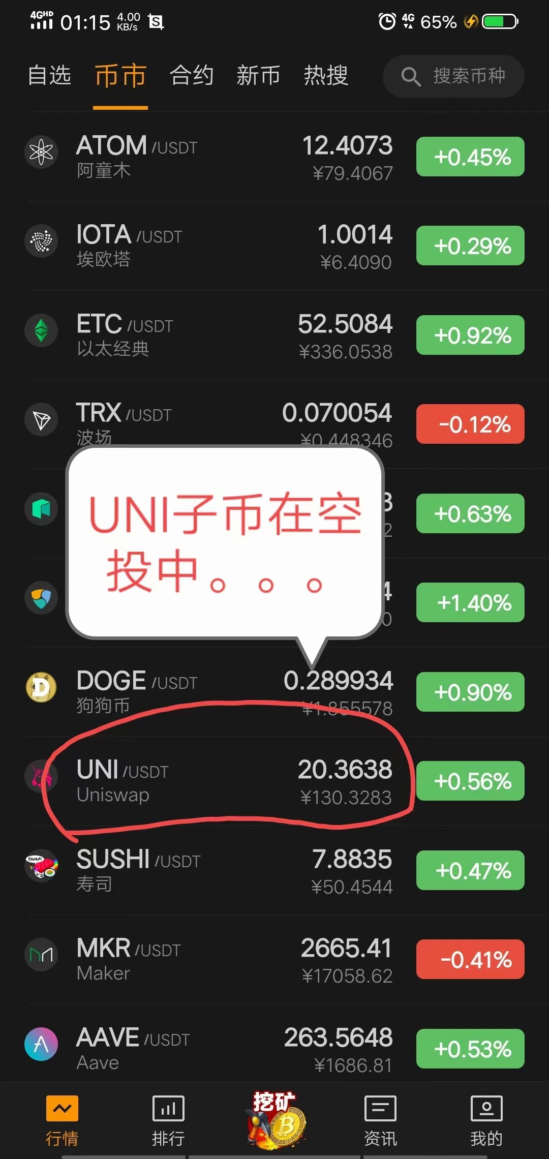 tp钱包加速器-tplink加速器