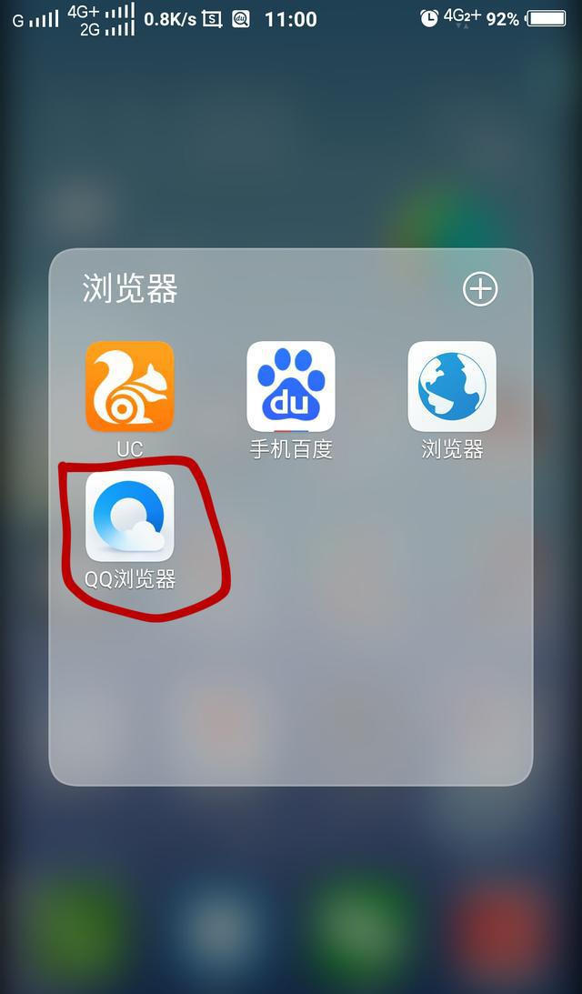 浏览器网页版-浏览器网页版入口