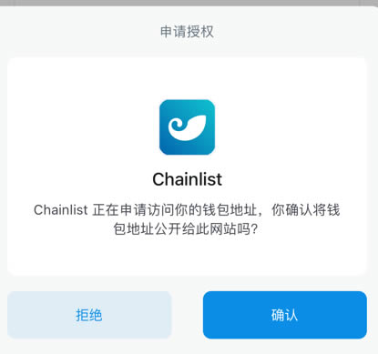 IMtoken怎么把数字货币转到交易所的简单介绍