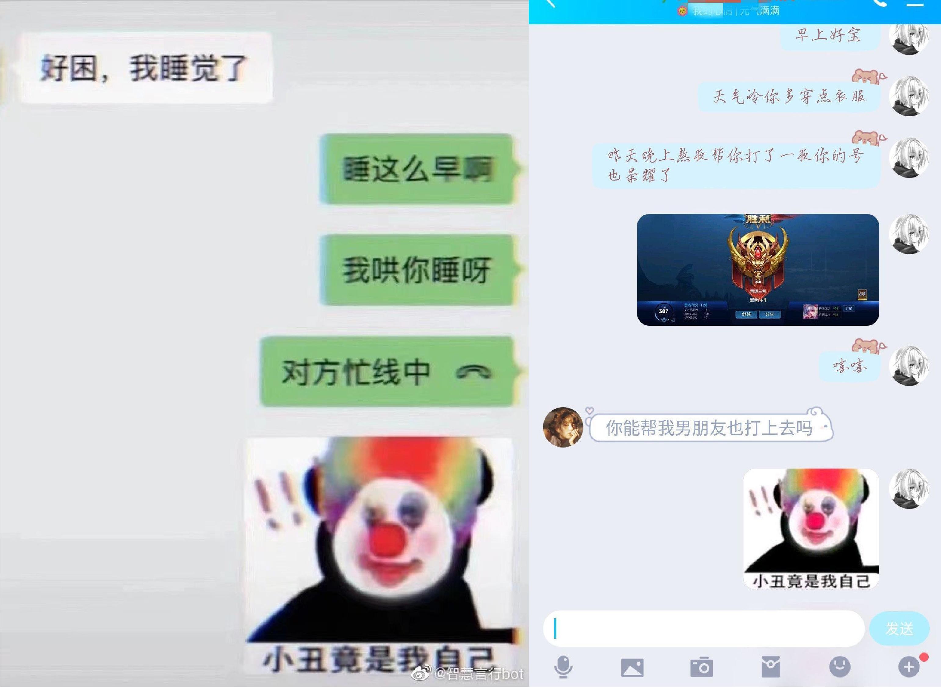 电报员是啥梗-电报联系是什么意思