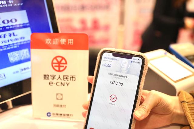 包含电子货币交易app的词条