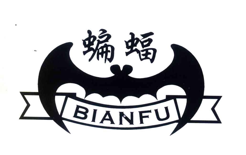 蝙蝠app下载2.4.9的简单介绍