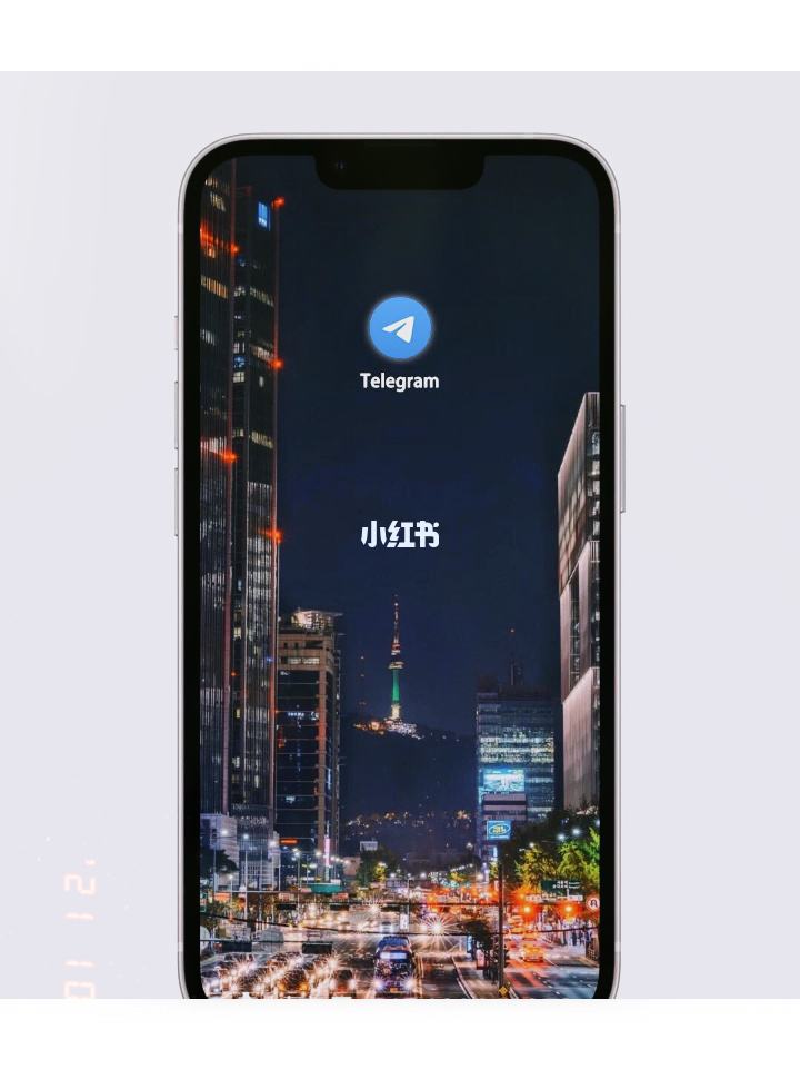 telegram新手指南-telegeram短信验证