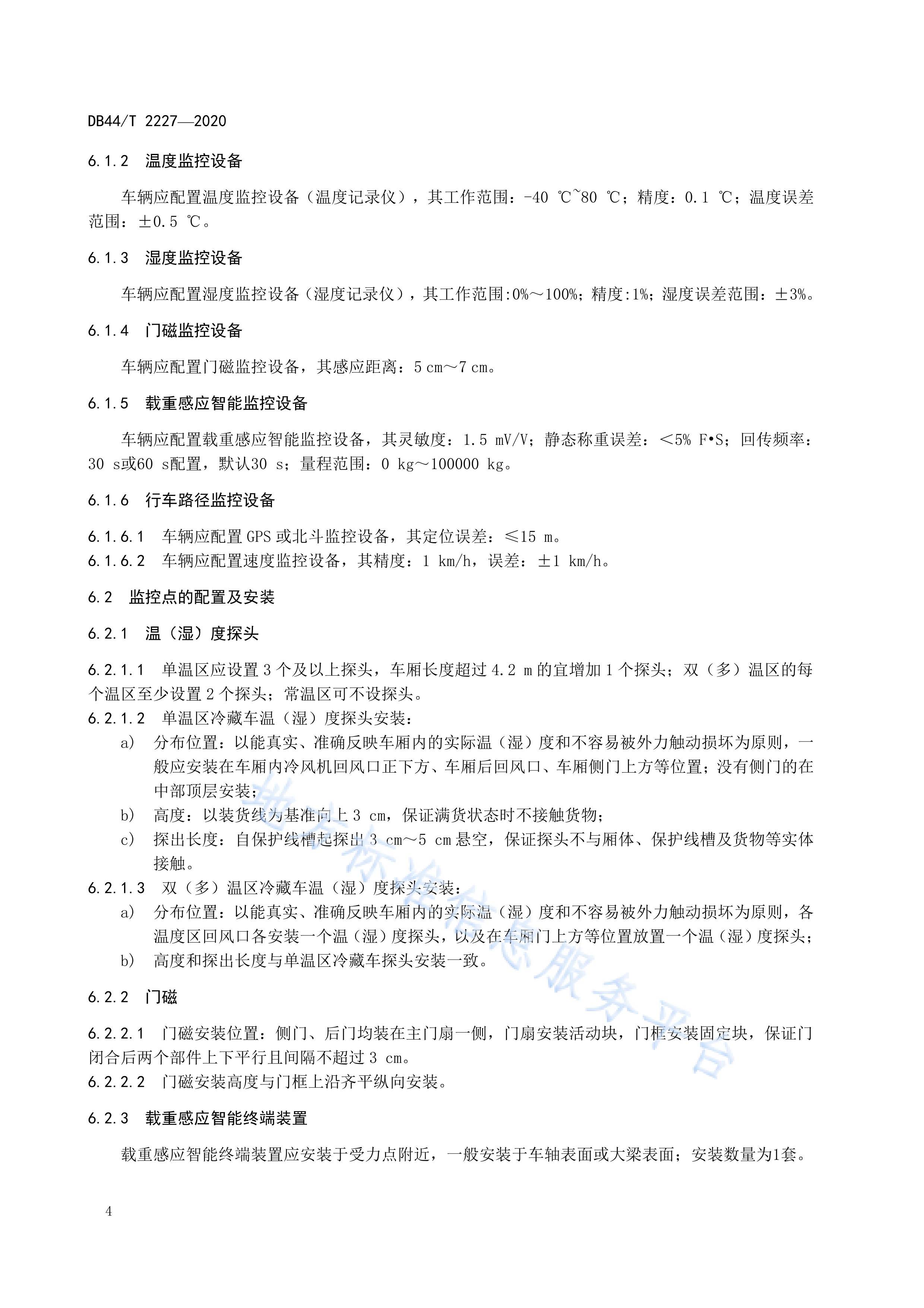 物流名词解释答案-物流的概念名词解释