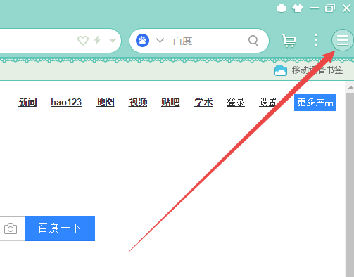 uc浏览器搜索不显示内容-uc浏览器搜索不显示内容怎么办