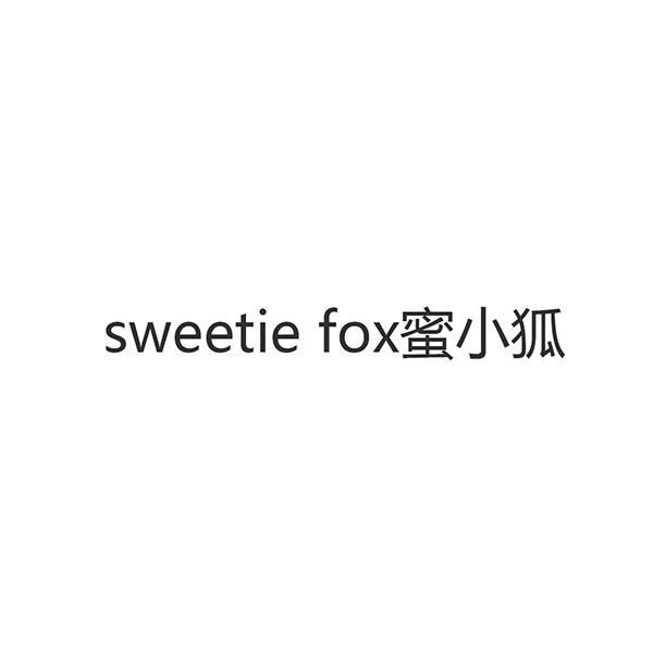 小狐分期2021-小狐分期是合法的吗