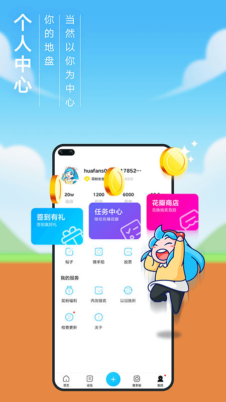 爱肌肤app下载官网-爱肌肤app测试的准吗
