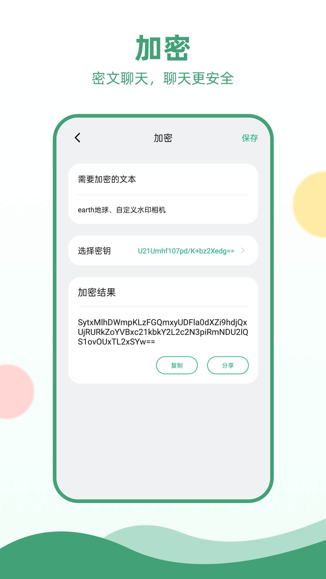 电报原视频未消声-电报原视频未消声怎么办