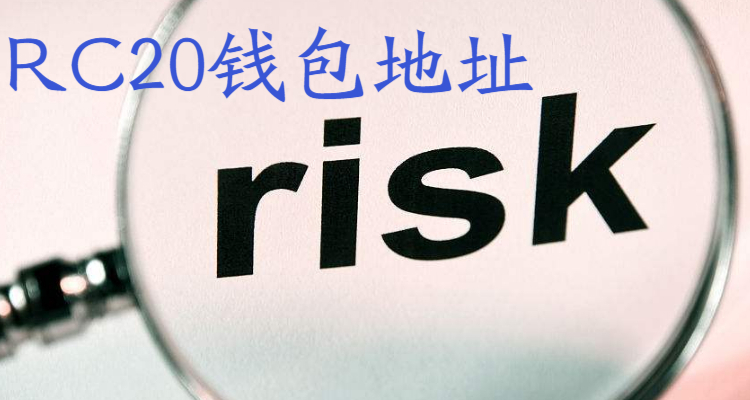 trc20钱包下载地址-trustwallet钱包下载app
