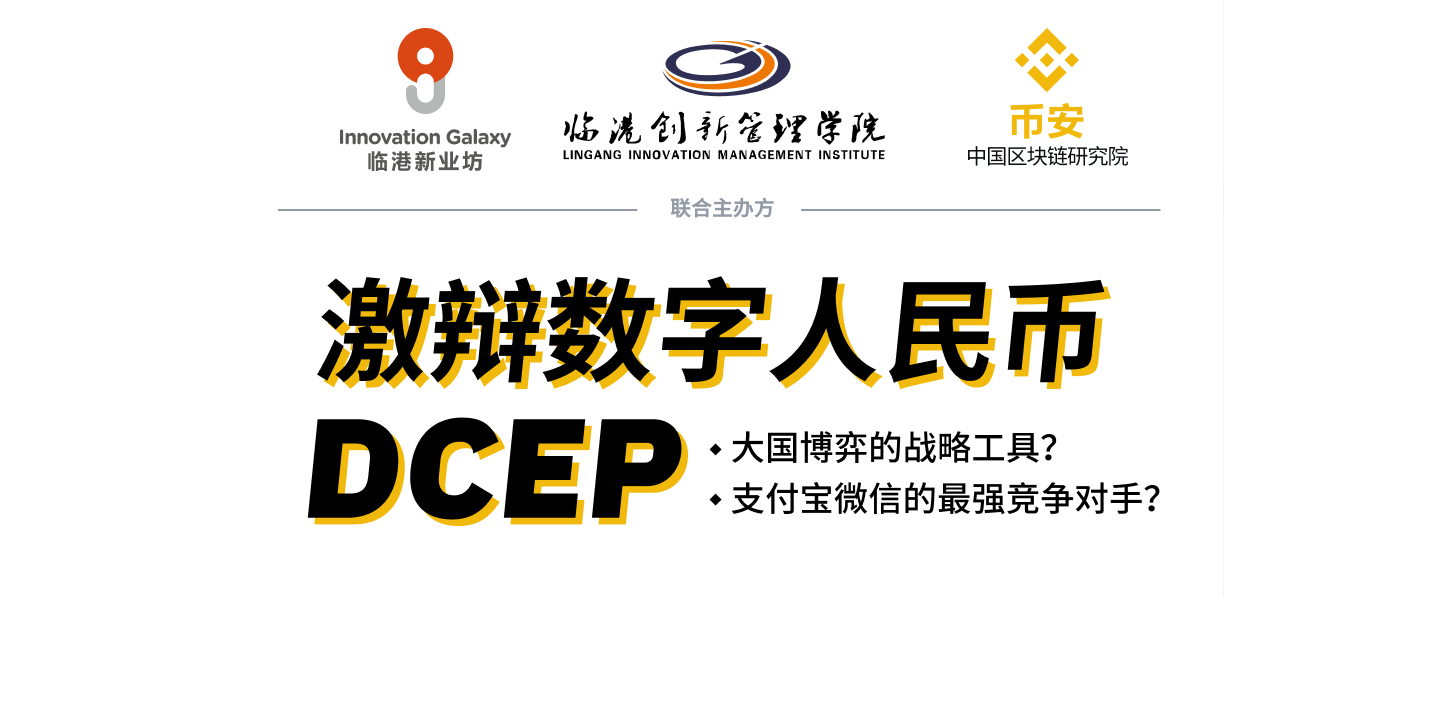 比特币与数字人民币的区别-比特币与数字人民币有什么区别