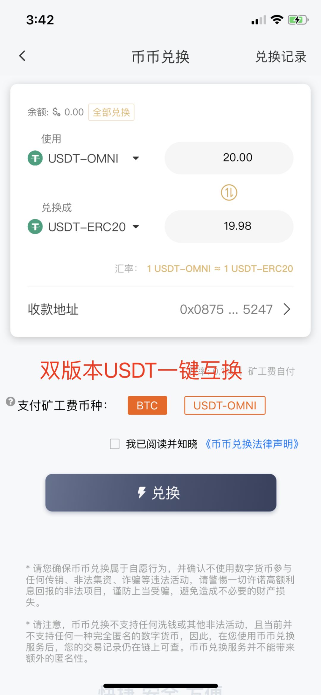 usdt钱包官方下载-usdt钱包官方下载怎么下载