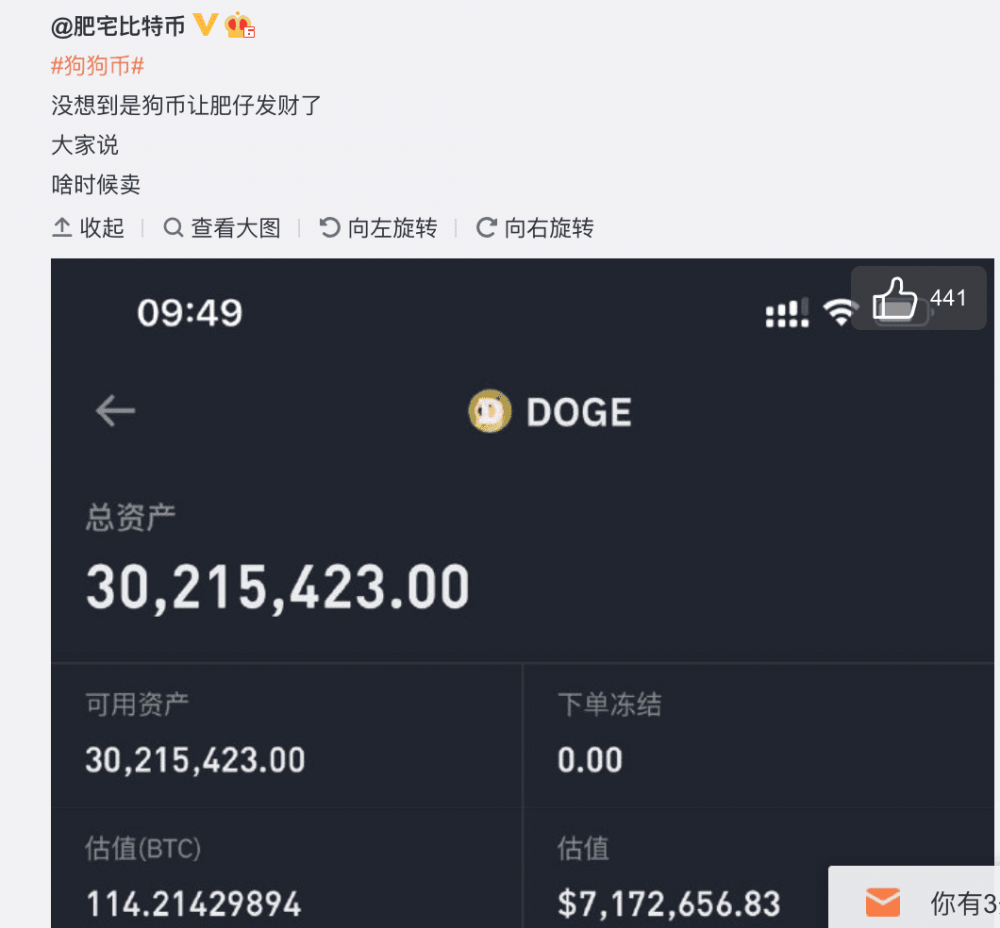 狗狗币app下载-狗狗币app下载网址