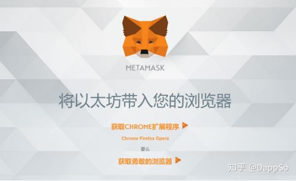 metamask安全性-metamask有什么用