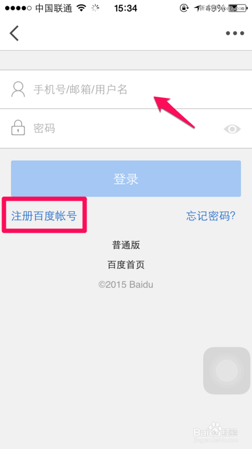 安装百度钱包-安装百度到手机桌面