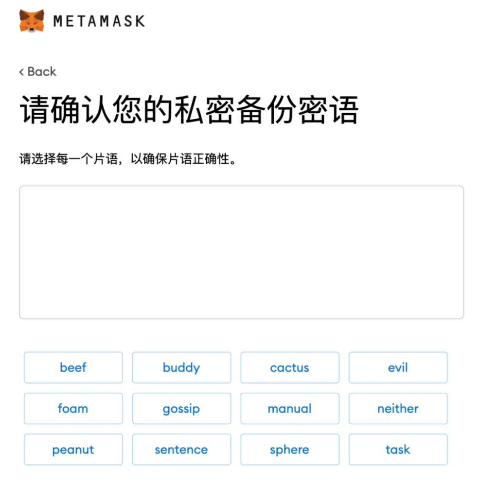 metamask钱包app-MetaMask钱包官网下载
