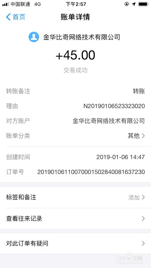 欧意出售提现-欧意提现手续费