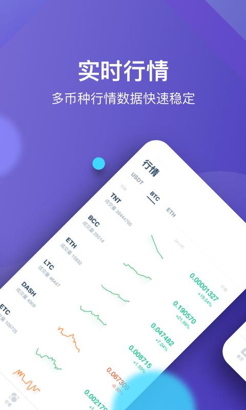 冷钱包app下载官网-数字钱包app官方下载