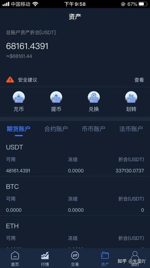 USDT-usdt在中国合法吗