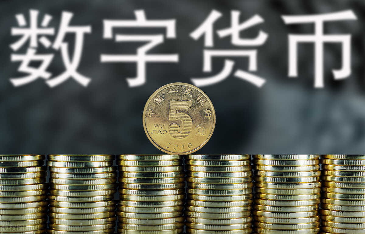 数字货币种类有哪些-数字货币种类有哪些类型