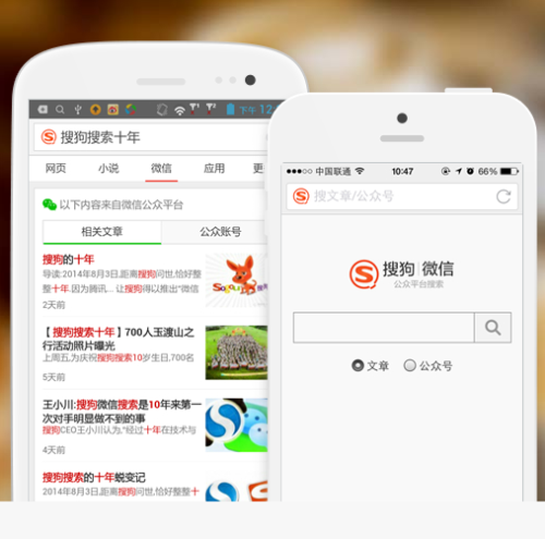 搜狗搜索下载-2020搜狗搜索下载
