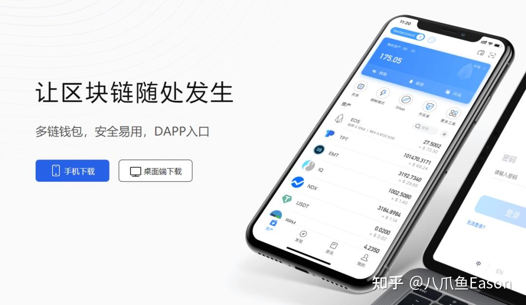 tp钱包被盗追回的几率大吗知乎的简单介绍