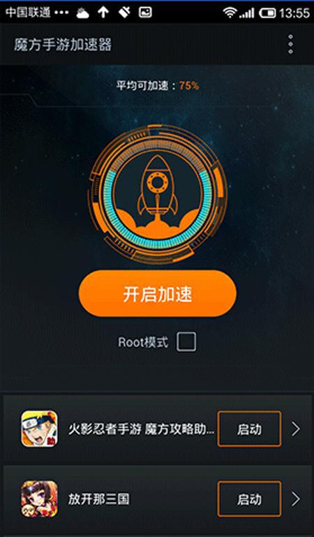 旋风加速度器-旋风加速度器xfvzcc