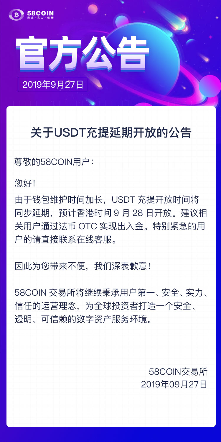 usdt充值方法-usdt怎么充值到个人账户