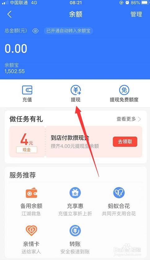 imtoken怎么提现到o-imtoken怎么提现到微信