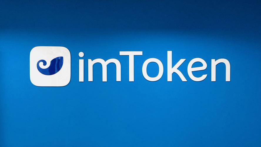 token钱包下载-token钱包下载20