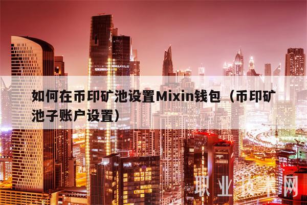 eth钱包地址-eth钱包地址大全