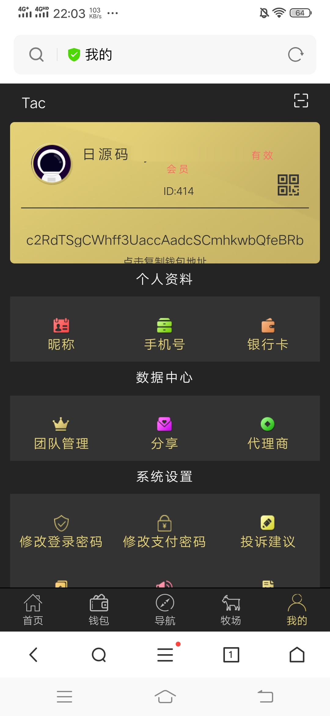 token钱包的最新下载-tokenpoket钱包网官 129安