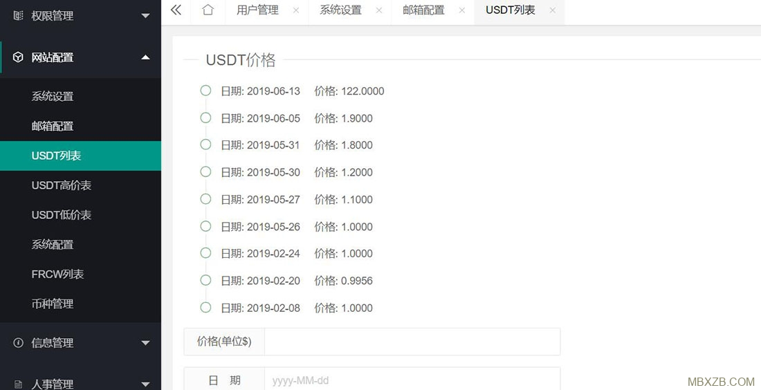 tp钱包可以买usdt吗-tp钱包可以直接买usdt吗