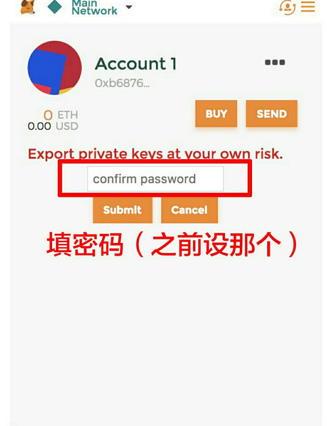 metamask教程-metamaskapp