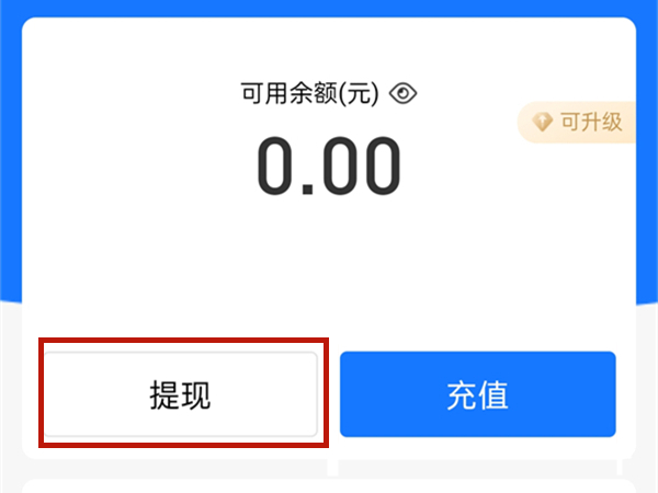 tokenpocket怎么提现-tokenpocket怎么提现到微信